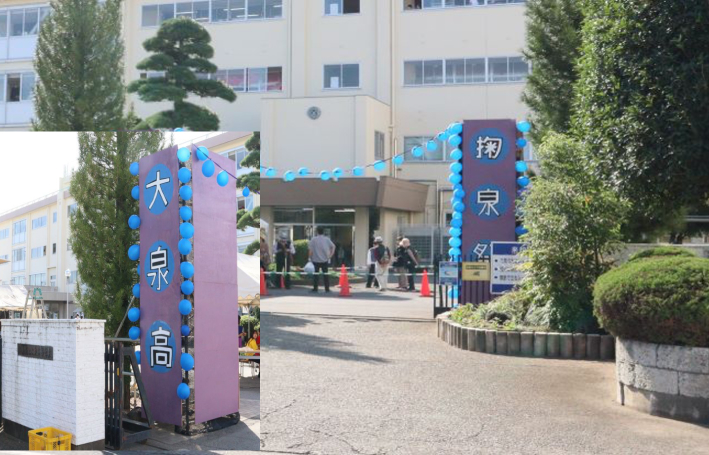 令和７年度掬泉祭の画像